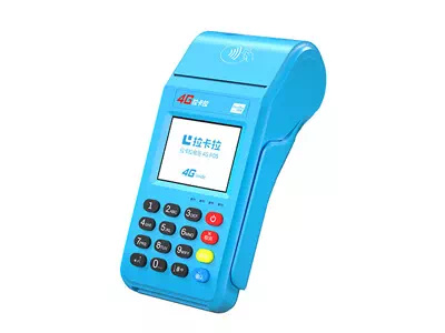 婺城拉卡拉传统大POS机